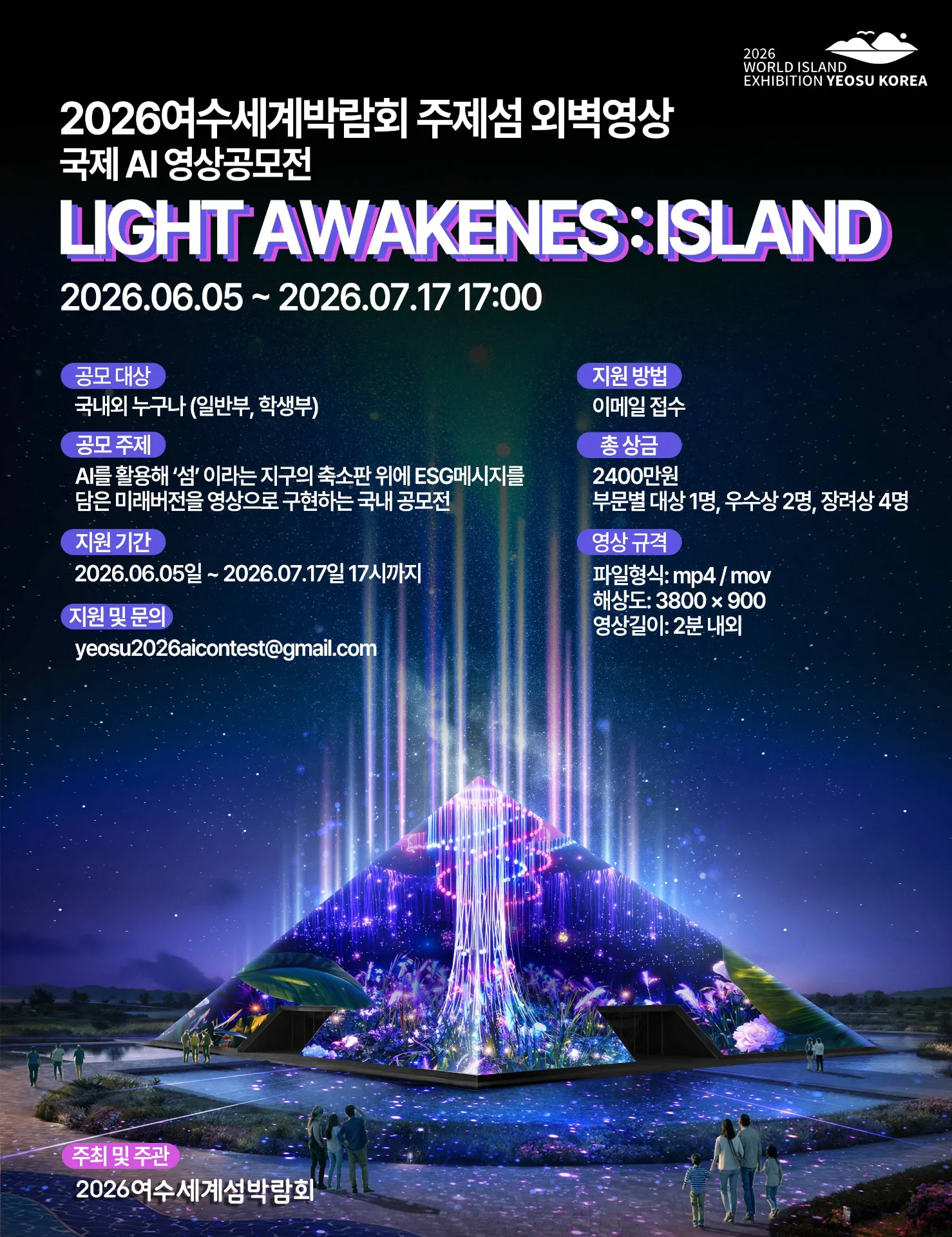 판결문 결과 문서 이미지